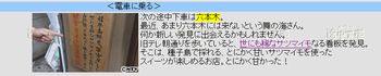 100327totyu.jpg