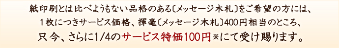 ������˥�å������ڻ���£��ޤ��󤫡����ʤ饵���ӥ��ò�100�ߤˤƼ������ޤ���