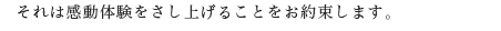 ����ϴ�ư�θ��򤵤��夲�뤳�Ȥ���«���ޤ���