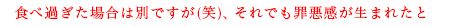 ���ٲ᤮�������̤Ǥ���(��)������Ǥ�ᰭ�������ޤ줿��
