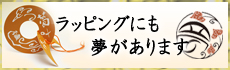 ��åԥ󥰤ˤĤ���