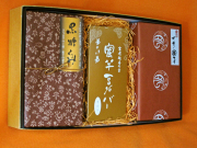 黒糖くるみケーキ＋蜜芋バー＋丸夢ケーキセット【化粧箱入り】