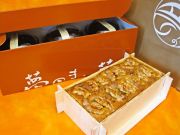 黒糖くるみケーキ＋蜜芋《希少糖》プディング（３個）セット